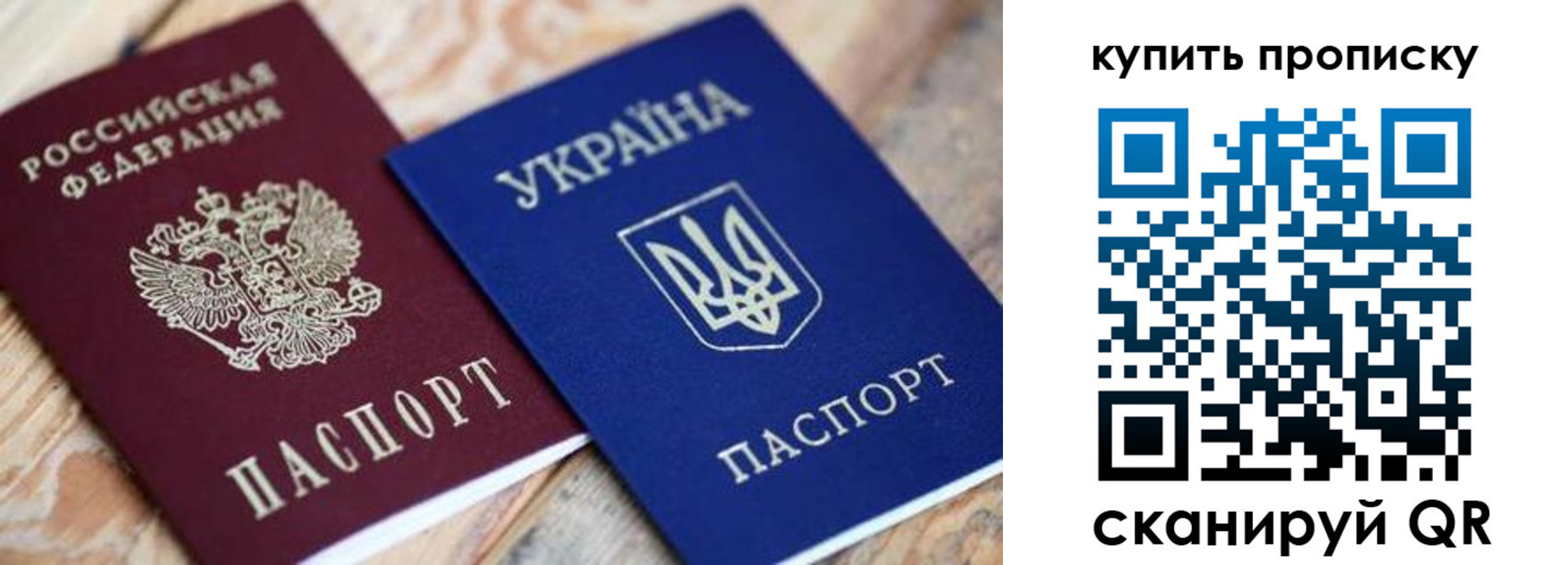 временная регистрация законно в Коркино