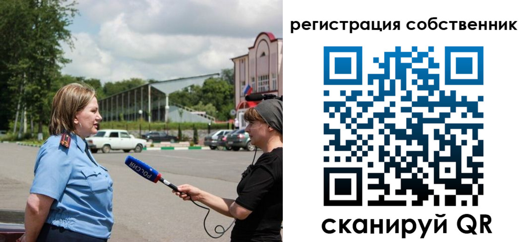 временная регистрация поиск в Коркино